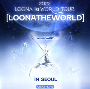 LOONA 1ST WORLD TOUR: LOONA THE WORLD