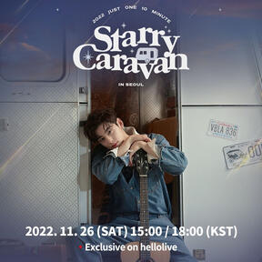 CHA EUNWOO FANMEETING [STARRY CARAVAN] IN SEOUL