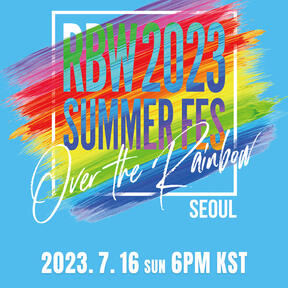 RBW 2023 SUMMER FES : OVER THE RAINBOW-SEOUL