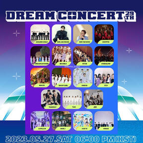 29TH DREAM CONCERT &amp; RED CARPET