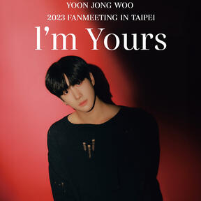 YOON JONG WOO 2023 FANMEETING IN TAIPEI [I&#39;m Yours]