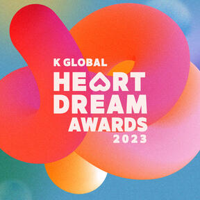 K GLOBAL HEART DREAM AWARDS