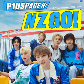 2023 P1Harmony FAN MEETING - P1uspace H : N Z GO!