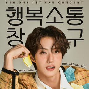 YEO ONE 1ST FAN CONCERT