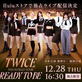 TWICE 5TH WORLD TOUR READY TO BE IN FUKUOKA JAPAN