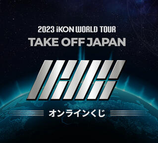 IKON WORLD TOUR TAKE OFF JAPAN 2023