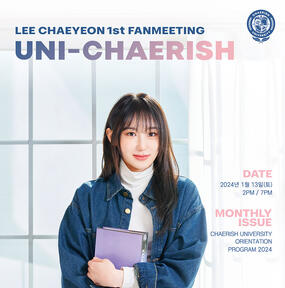 LEE CHAEYEON 1st FANMEETING : UNI-CHAERISH