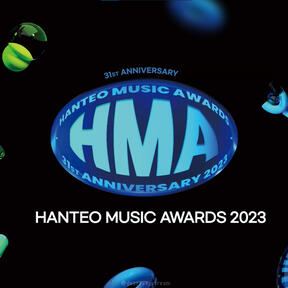 31st HANTEO MUSIC AWARDS 2023