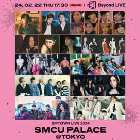 SMTOWN LIVE 2024 SMCU PALACE @TOKYO