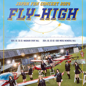 Kep1er JAPAN FAN CONCERT 2024 : FLY-HIGH