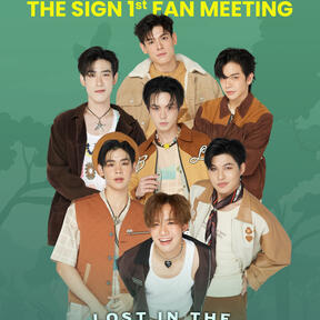 THE SIGN 1ST FAN MEETING : LOST IN THE JUNGLE