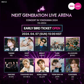 NEXT GENERATION LIVE ARENA (NGLA) CONCERT IN YOKOHAMA 2024