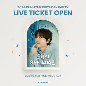 EUNHYUK BIRTHDAY PARTY 2024