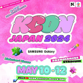 KCON JAPAN 2024