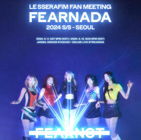 LE SSERAFIM FAN MEETING ‘FEARNADA’ 2024 S/S - SEOUL