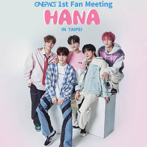 ONE PACT 1st Fan Meeting ‘HANA’ IN TAIPEI