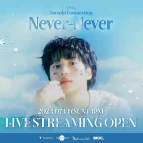 2024 TAEMIN FANMEETING NEVER-NEVER