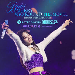 BOL4: MERRY GO ROUND THE MOVIE