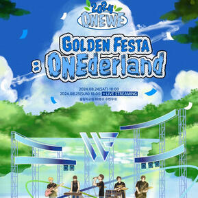 2024 ONEWE GOLDEN FESTA : ONEderland