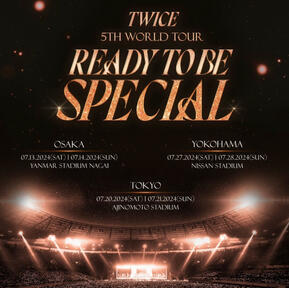 TWICE 5TH WORLD TOUR &#39;READY TO BE&#39; in JAPAN SPECIAL