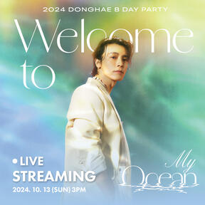 2024 DONGHAE B DAY PARTY : Welcome To My Ocean