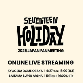 SEVENTEEN 2025 JAPAN FANMEETING &#39;HOLIDAY&#39;